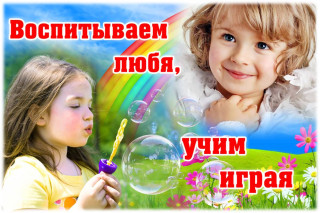 Муниципальное автономное дошкольное образовательное учреждение &quot;Детский сад № 15 &quot;Теремок&quot; города Гая Гайского муниципального округа Оренбургской области