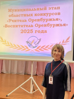 Поздравляем Олесю Сергеевну Терентьеву с успехом! Поздравляем Олесю Сергеевну Терентьеву с успехом!.