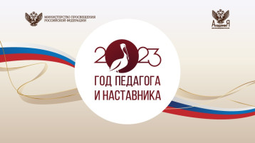 Мой наставник Мой наставник.
